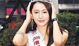 任璇黑历史爆料视频,视频爆料揭露惊人真相