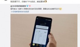 最新新品手机爆料平台,揭秘五大新品亮点与性能对决